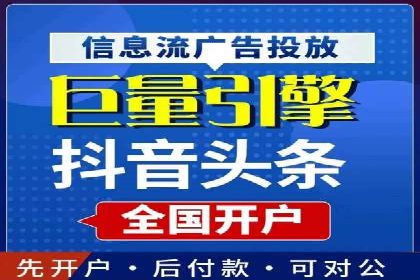 信息流广告投放案例：社交媒体营销
