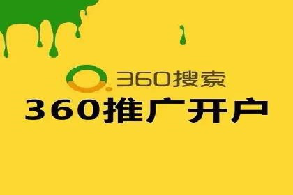 竞价SEM托管的成功之路：从理论到实践