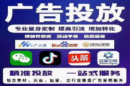 探究某某SEM公司如何通过精准投放实现销售增长