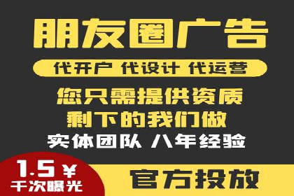信息流开户经验分享：快速开户小窍门